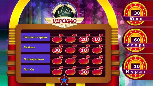 Угадай мелодию заставка