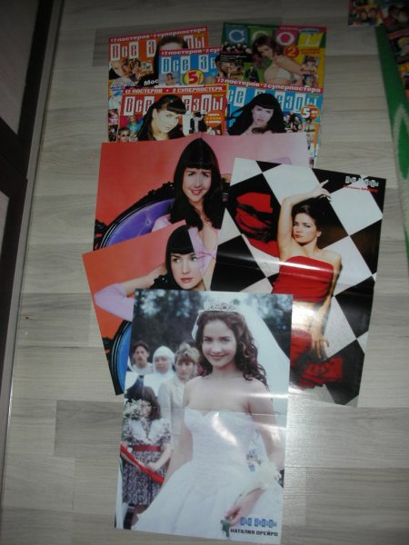 Наталья Орейро коллаж