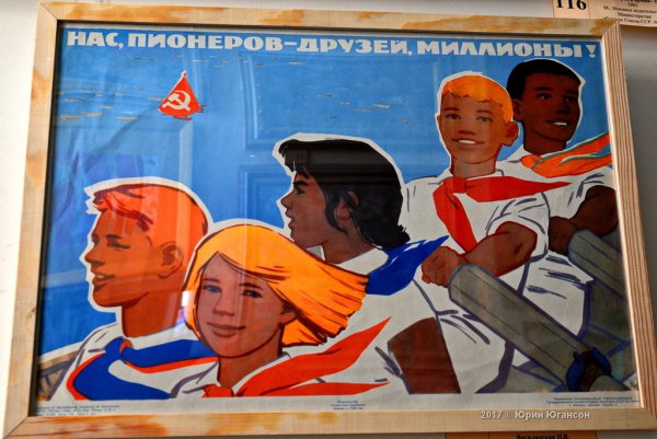 Советские лозунги и плакаты