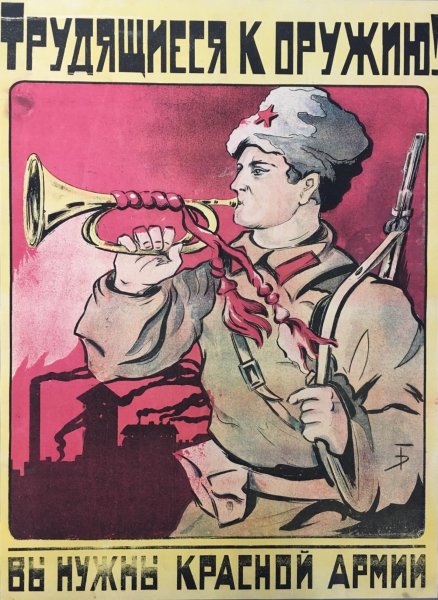 Советская кавалерия