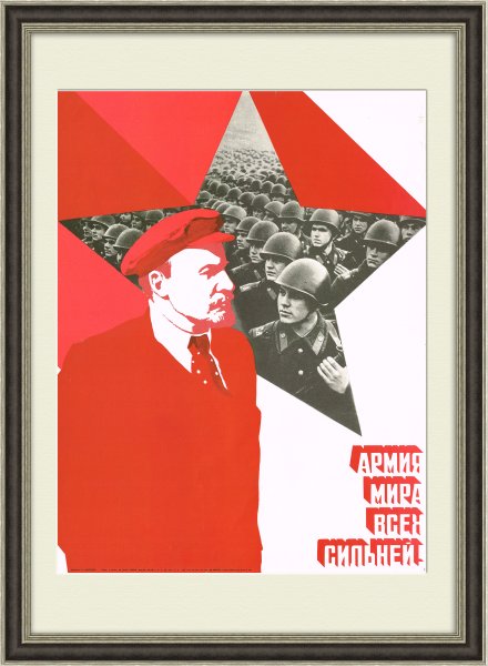 Советские военные плакаты времен Великой Отечественной 1941-1945