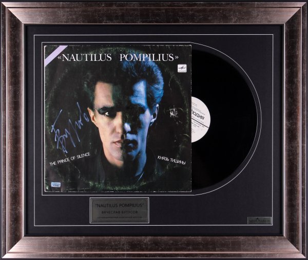 Бутусов космонавт