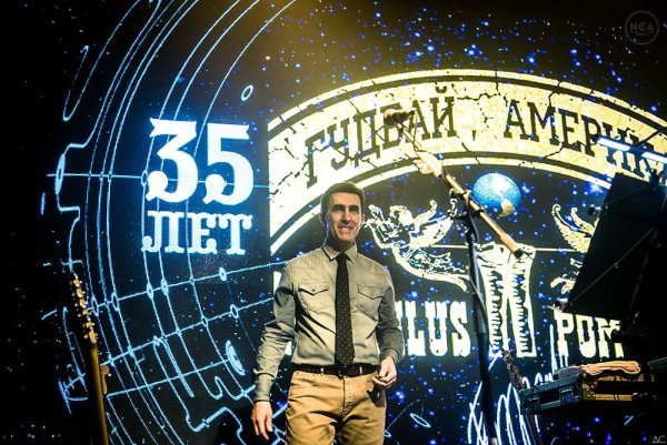 Бутусов логотип