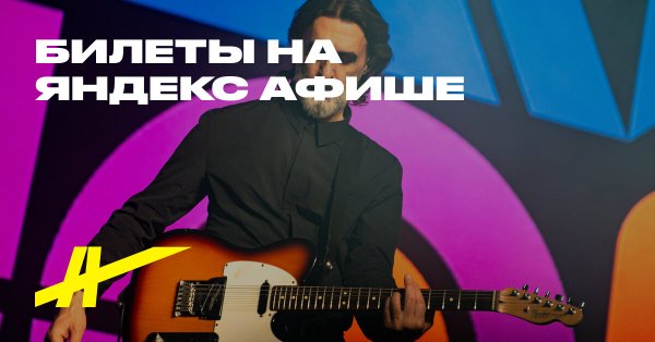 Вячеслав Бутусов рисунок