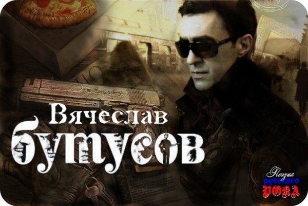 Наутилус Помпилиус автограф