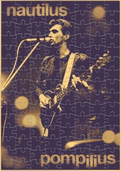 Наутилус Помпилиус группа 1994