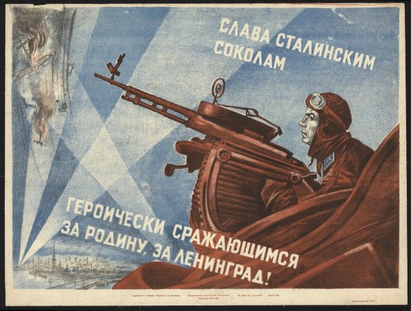 Советские военные плакаты