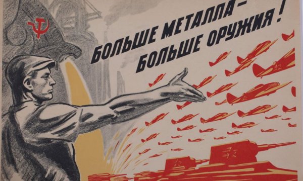 Ираклий Моисеевич Тоидзе плакаты