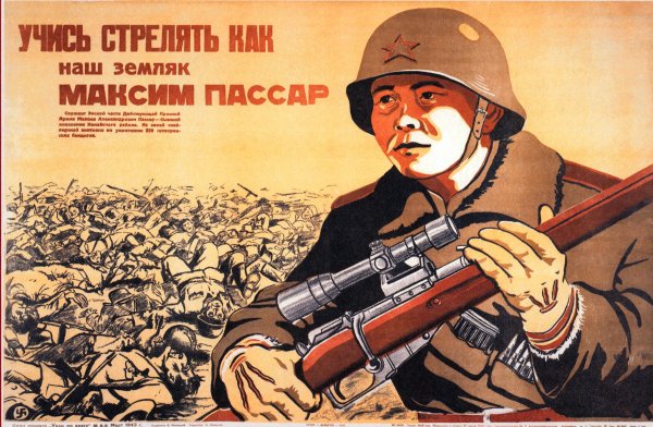 Плакаты фашистов