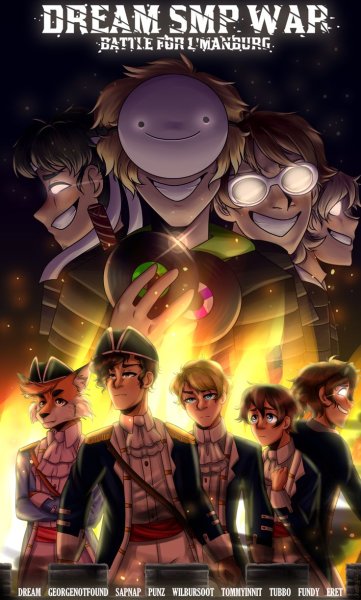 Дрим СМП арты