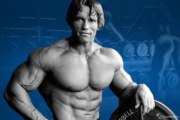 Арнольд Шварценеггер бодибилдинг