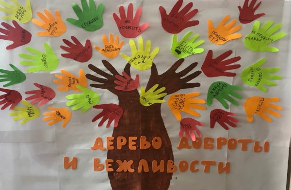 День доброты в детском /АДВ