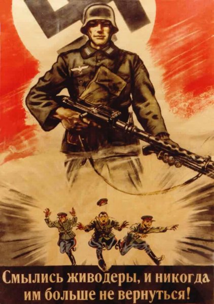 Плакат Waffen SS Рейх