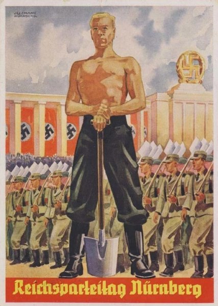 Агитационные плакаты третьего рейха