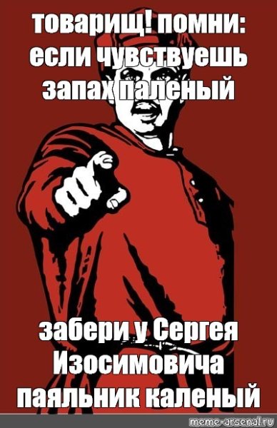 Художник Кокорекин плакаты