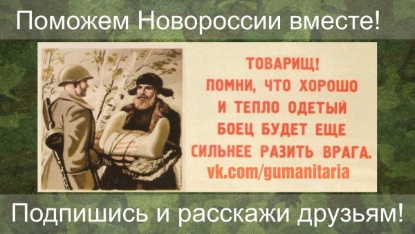 Мемы про СССР И коммунизм