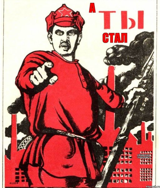 Плакат Помни если ты выпил