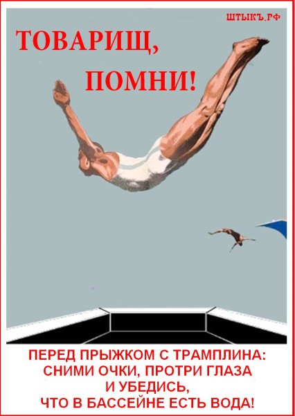 Советские агитационные листовки 1941-1945