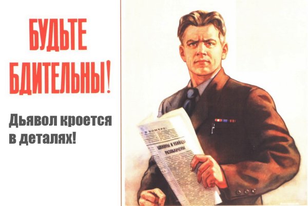 Чем больше выпьет комсомолец