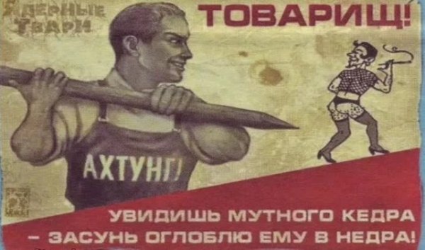 А ты убрал за собой