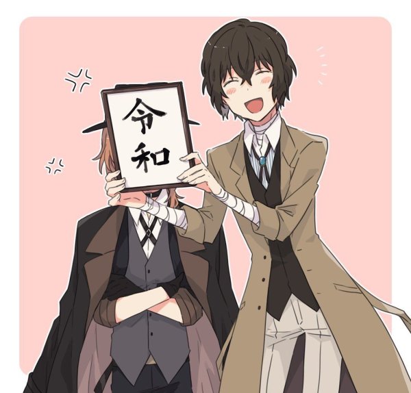 Новогодний Дазай Великий из бродячих