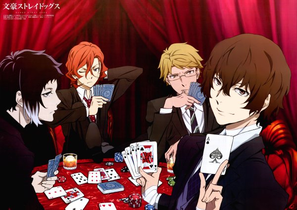 Аниме Bungou Stray Dogs