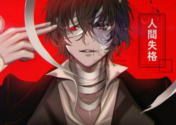 Великий из бродячих псов Дазай