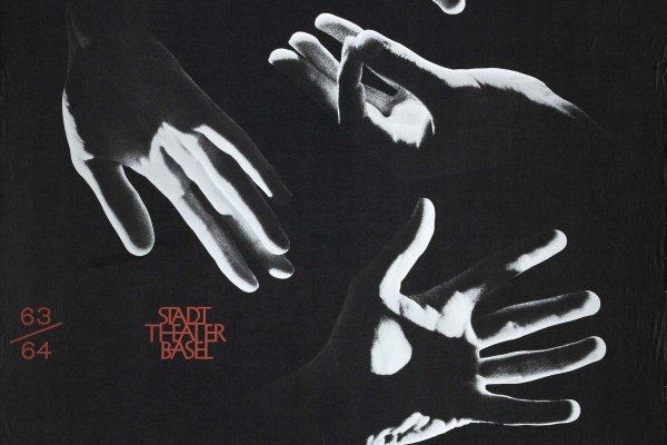 Армин Хоффман графический дизайн