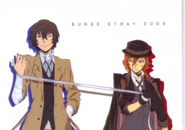 Великие бродячие псы Чуя