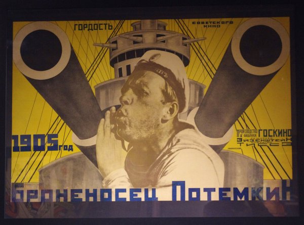 Киноплакат «броненосец Потемкин», 1925