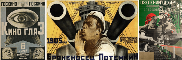 Постер история