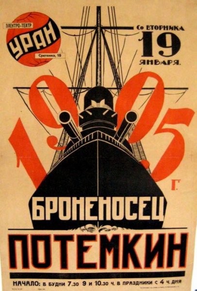 Киноплакат Долина слёз