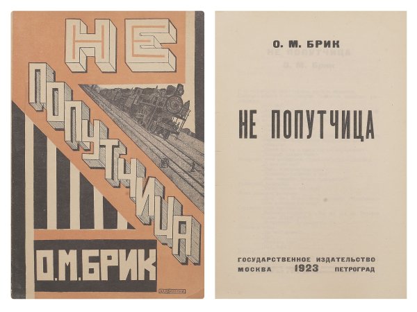 Крест и Маузер 1925