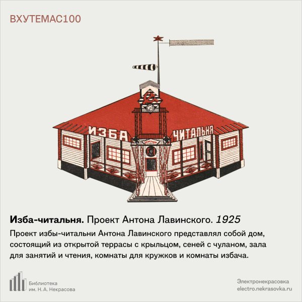 Глеб-Никита Лавинский