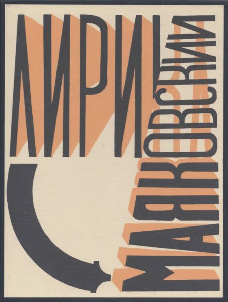 Антон Лавинский скульптор