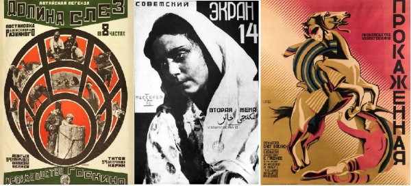 Лавинский художник