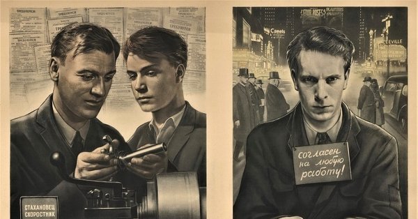 Коллаж из советских плакатов