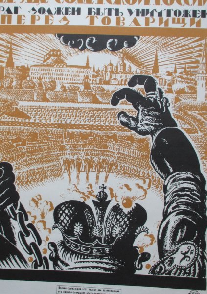 Лозунги про культуру в СССР