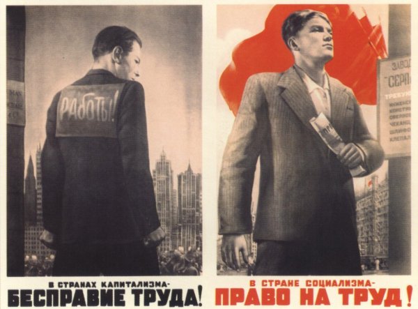 Политическая пропаганда в СМИ