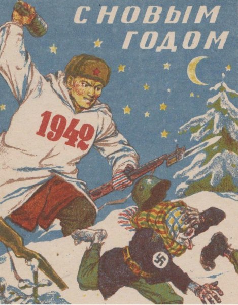 Советские новогодние плакаты