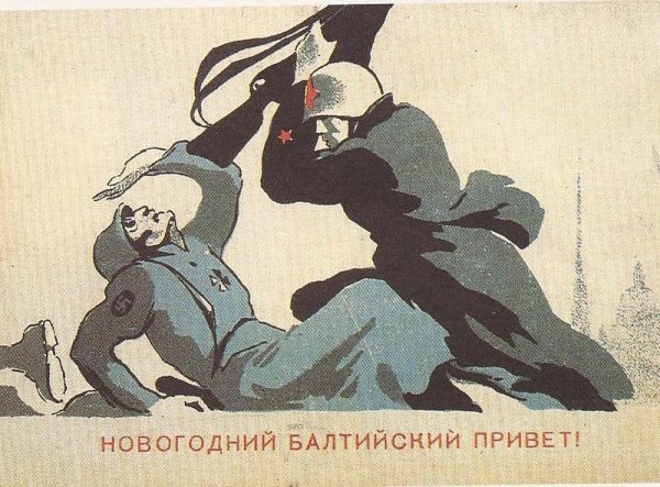 Окна ТАСС плакаты