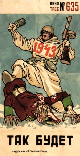 С новым годом 1942