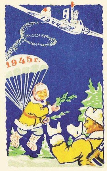 Военные открытки