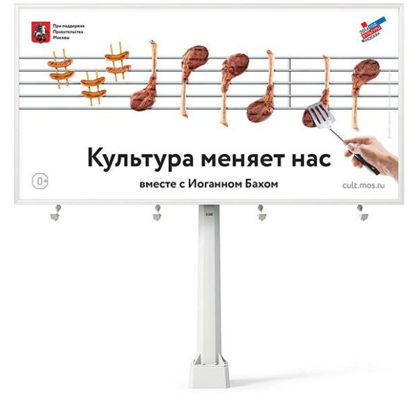 Плакаты студии Артемия Лебедева