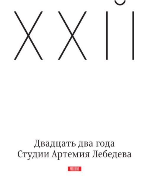 Социальная реклама по безопасности
