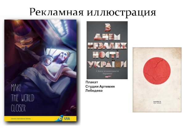 Артемий Лебедев постеры