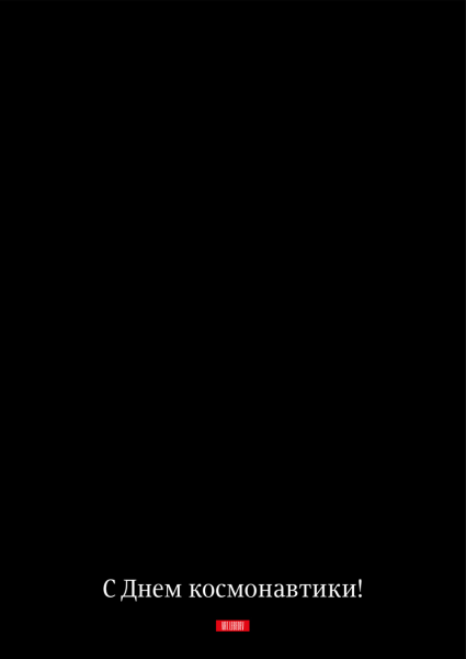 Социальная реклама культура