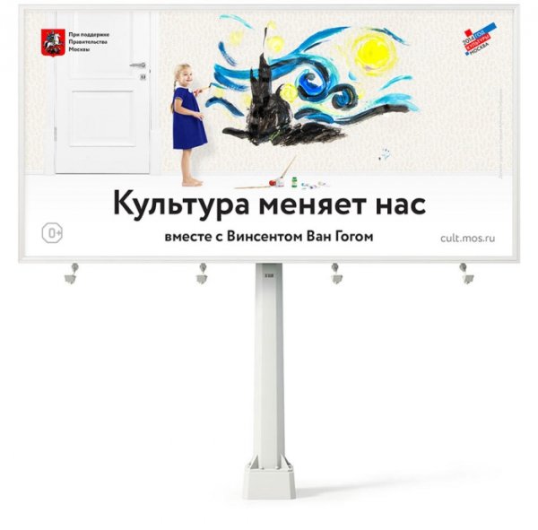 Плакаты Артемия Лебедева