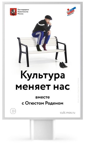 Артемий Лебедев постеры