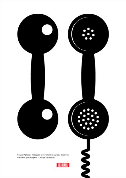 День народного единства Артемий Лебедев